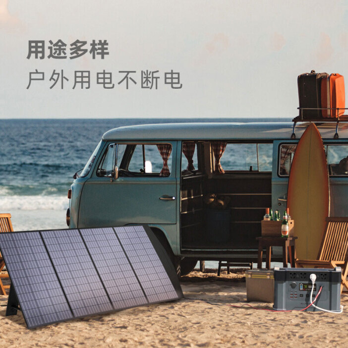 AP奥鹏18V200W太阳能充电板 充电器 户外露营自驾游应急折叠便捷大功率光伏发电